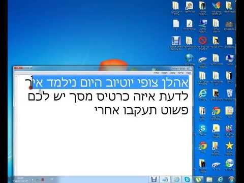 וִידֵאוֹ: כיצד לבדוק את הביצועים של כרטיס מסך