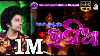 Aame Sambalpuria Rasia | Mantu Chhuria | Madhusmita | New Full Video 2021