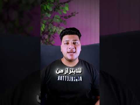 حكاية فيديو رحمة محسن