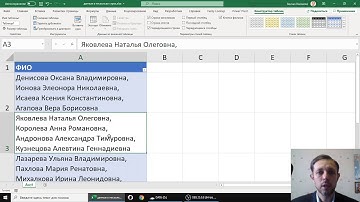 разделение текста на строки