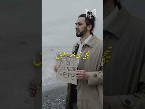 كله عامل نفسه بابا بابا بس الدنيا بتكشف   تحفيز