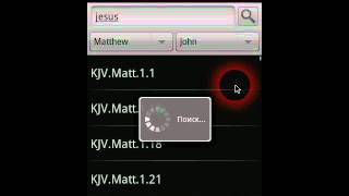 jBible 0 02 01(Демонстрация работы версии 0.02.01 приложения jBible для Android. Программа позволяет использовать модули программы..., 2011-09-07T19:51:16.000Z)
