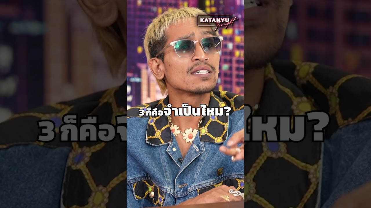 รายการนี้จำเป็นไหมนะ @DGerrardOfficial