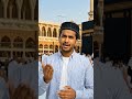 ya Allah duniya bhi Kya Ajeeb chij hai imandar ko bevkuf aur beiman ko akalamand#shorts #islam