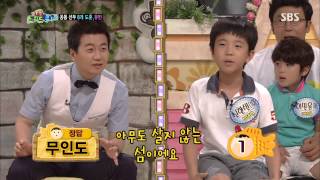 스타주니어쇼 붕어빵 130803 #24(11)