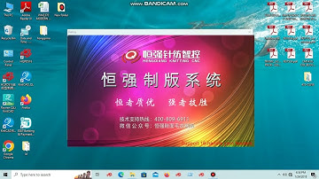 Knitting Jacquard programe, Jacquard Program, HQ pds Program, Jacquard Program solution