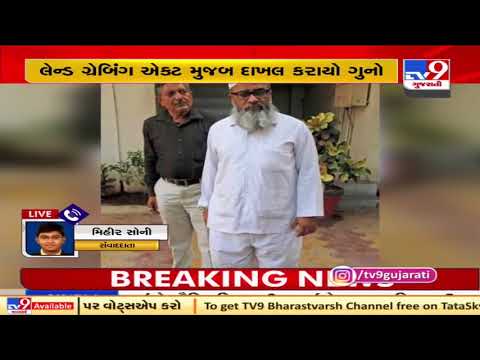 Notorious Gangster Nazir Vora surrenders in court, Ahmedabad | TV9News