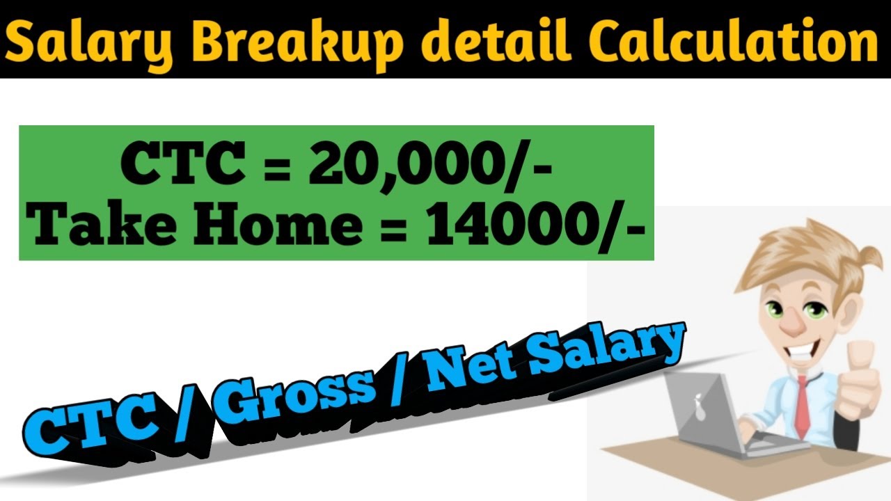 How to calculate CTC Difference between CTC vs Gross vs Net Salary