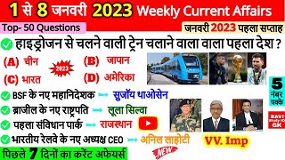 January 2023 Weekly current Affairs in Hindi | First Week 1 To 8 Jan | Current Affairs 2023 by Ravi