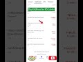 Day 14| My Real MF Portfolio #mutualfunds #nifty#groww #sip #viral #youtubeshorts#shorts #trending