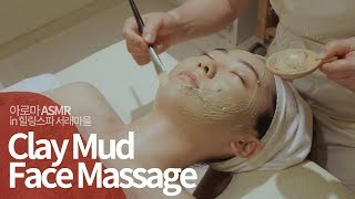 : [ Massage ASMR]   / Facial massage / Korean Spa aroma massage