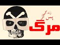 فیلم زندگی پس از مرگ 