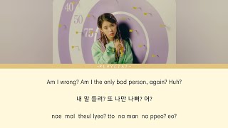 BBIBBI (삐삐) | IU ( 아이유) ENG HAN ROM ENG Lyrics