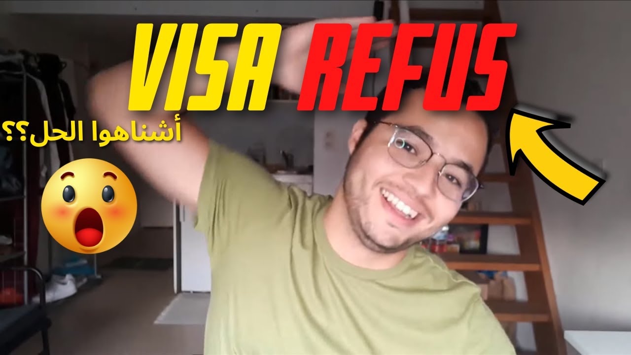 Tous les refus VISA étudiant |  شرح أسباب رفض الفيزا