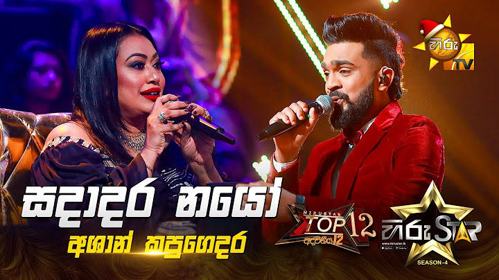 Sadadara Nayo Obe - සදාදර නයෝ | Ashan Kapugedara | Hiru Star Season 04 | TOP 12 🌟🔥