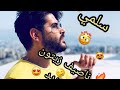 ناصيف زيتون/سلمي/Nassif zeytoun/sallime