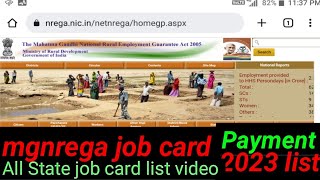 mgnrega job card payment list 2023_2024|kaise mgnrega job card payment check online@Sahoobarta910