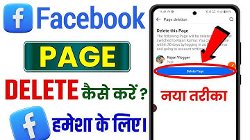 Facebook Page Delete Kaise Kare 2025 | Facebook Page Kaise Delete Kare | Fb Page Delete Kaise Kare