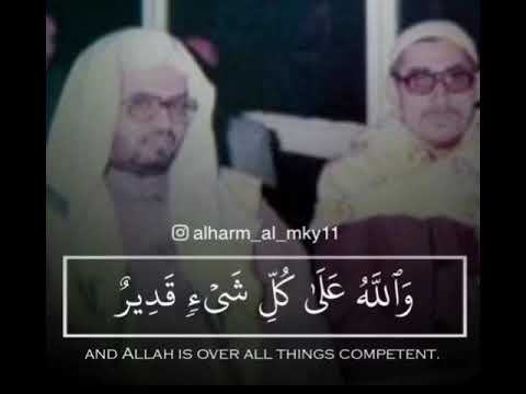 ولله ملك السماوات والأرض والله على كل شيء قدير