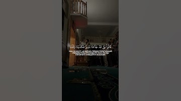 راحة نفسية ♡ #قرآن #تلاوة_خاشعة #اكسبلور #راحة_نفسية #حالات_واتس #quran #explore #fyp #viral #foryou