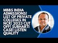 Mbbs india admissionslist of private colleges in ncr 2023 cut off subharti case listen quality