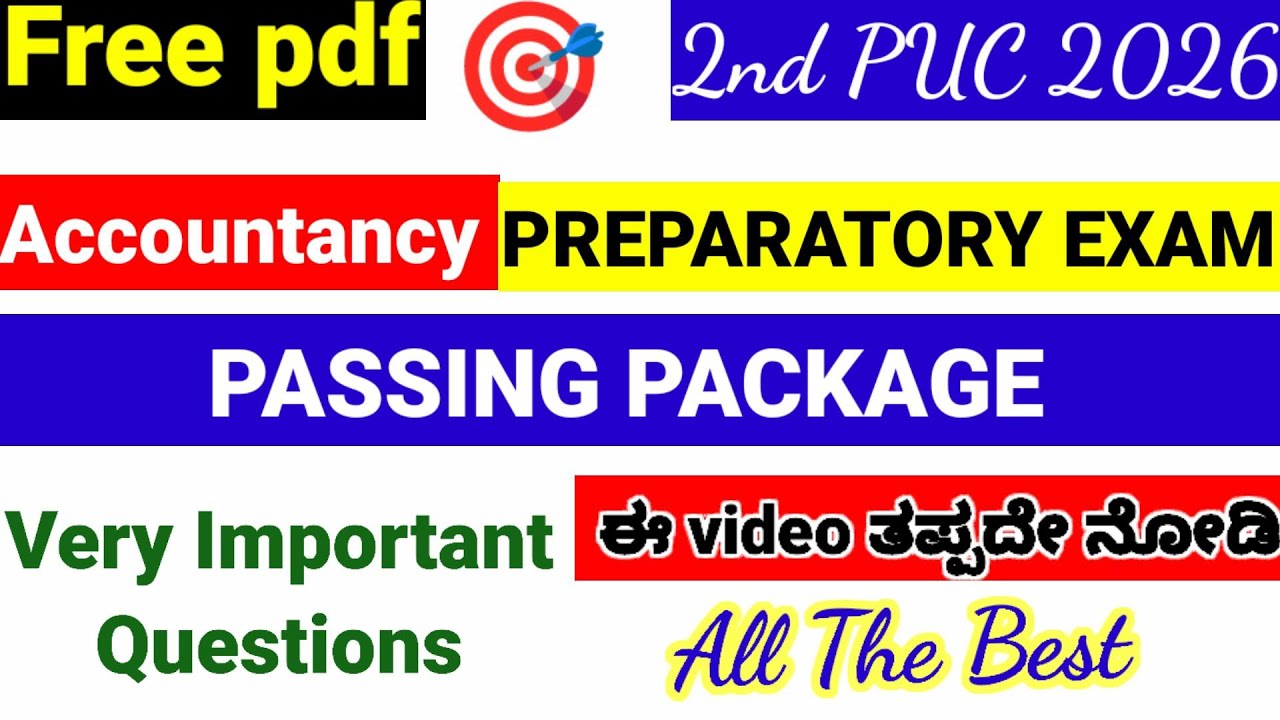 2nd Accountancy Preparatory Exam 2026 Passing Package, Important Questions for Annual Exam 