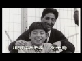 日野小学校校歌5