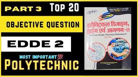 || EDDE 2 MCQ || top 20💯🔥part 3 in hindi