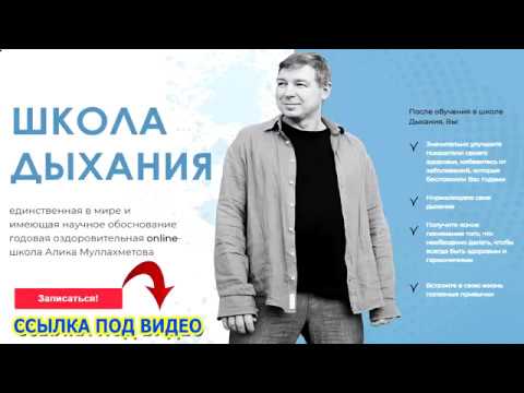 Как лечиться от панических атак, народными средствами