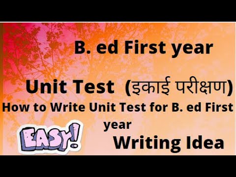 वीडियो: इकाई परीक्षण में जोर क्या है?