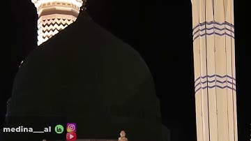تلاوة نادرة للشيخ عبدالباري الثبيتي إمام المسجد النبوي الشريف