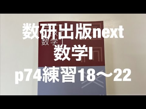 数学 駿台 数学ZX【数学III全範囲分有り】 テキスト通年セット 2023