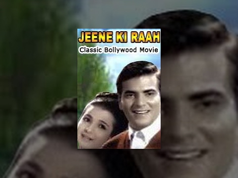 Jeene Ki Raah