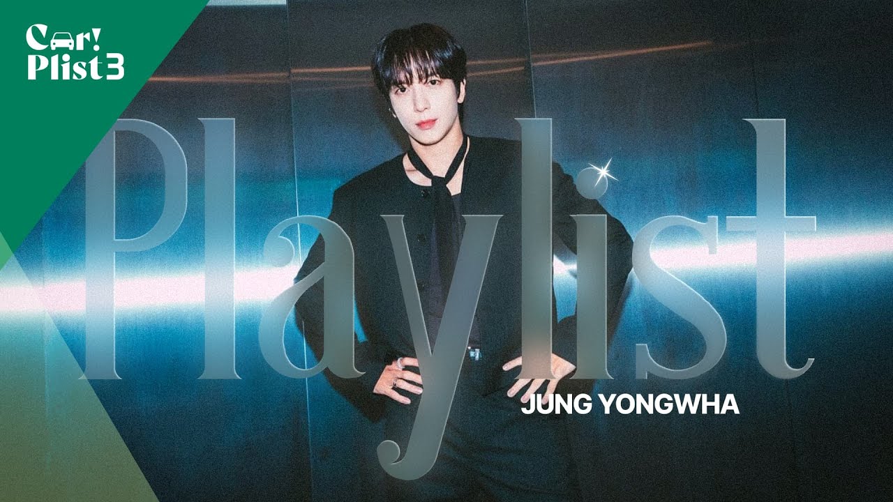 𝑷𝒍𝒂𝒚𝒍𝒊𝒔𝒕 | 정용화(CNBLUE)의 최애곡들만 모은 밴드사운드 플레이리스트 | Car!Plist 겨울편 Ep.4 정용화