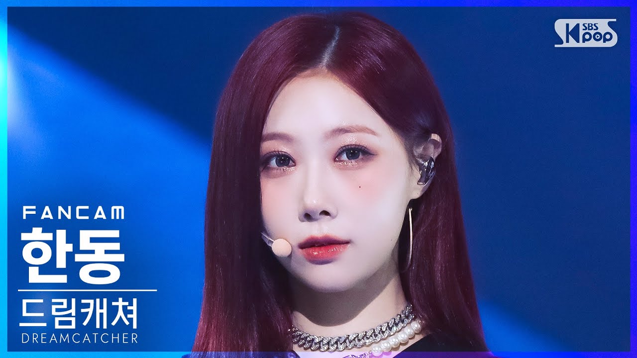 [안방1열 직캠4K] 드림캐쳐 한동 'MAISON' (DREAMCATCHER HANDONG FanCam)│@SBS Inkigayo_2022.04.24.