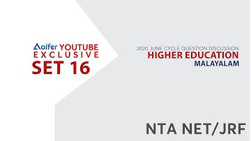 Previous Year Questions Of UGC NTA NET June 2020 Examination | HIGHER EDUCATION | SET 16