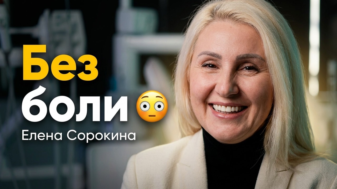 Отзыв пациентки о дентальных имплантах в Стамбуле: путь Елены Сорокиной из Норвегии в Mira Clinic