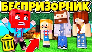 картинка: МЫ НАШЛИ СЕМЬЮ БОМЖЕЙ! КТО ЭТО? ВЫЖИВАНИЕ БЕСПРИЗОРНИКА #53