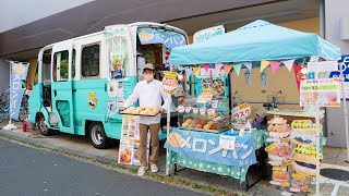 A cute mobile bakery in Kyoto, Japan! Bread baked in the kitchen car!