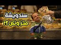 تحداه لأبو عبدو ياكل أطول سندويشة فلافل بالشام!🧐