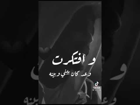 وافتكرت لما جت عيني في عينه سنيني معاه حاله واتس اب 