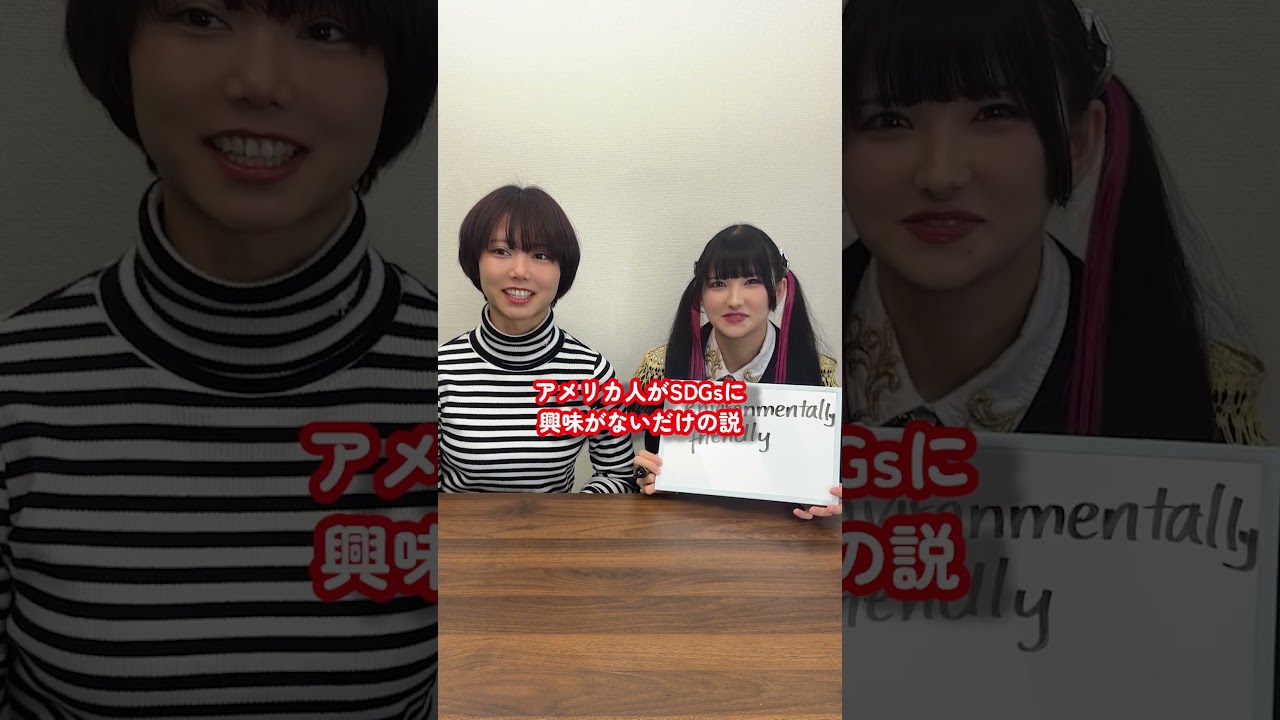 「もったいない」を英語に訳すと…？