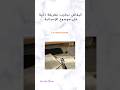 كيفاش نجاوب بطريقة ذكية على موضوع الإسبانية فالبكالوريا الجزء الرابع كيفاش نجاوب بطريقة ذكية على موضوع الإسبانية فالبكالوريا الجزء الرابع