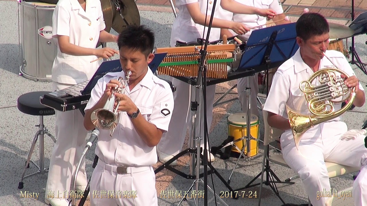 Misty　海上自衛隊　佐世保音楽隊　佐世保五番街　2017-7-24