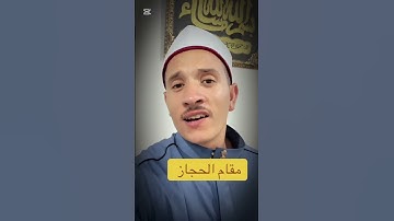 تلاوة من سورة الرعد