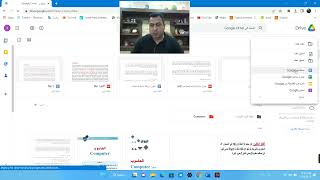 كيفية الطباعة عن طريق الكلام باستخدام تقنيات Google.