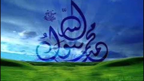 سورة المسد للشيخ حسن صالح