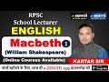 Macbeth william shakespeare  part 1 depth analysis for rpsc 1st grade school lecturer pgt  net