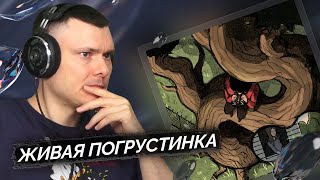 STED.D, mzlff - лоу-фай детка | Реакция и разбор