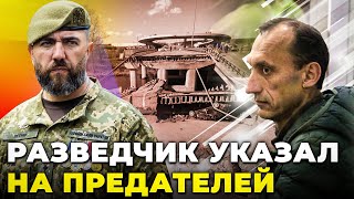 Банкова наказала НЕ ПІДРИВАТИ МОСТИ перед війною, Червінського покарали за правду @shaleniy_kit